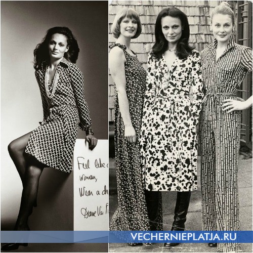 Дизайнер Diane von Furstenberg в легендарном платье с запахом